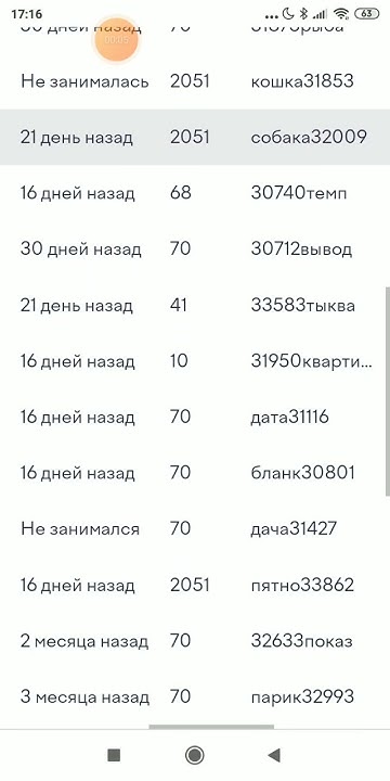 Коды на учи.ру! #учиру #shorts - YouTube