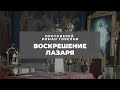 История одного из самых известных чудес Иисуса Христа