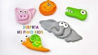 Лепим с детьми — забавные зверушки