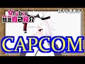 【自己紹介】モノマネで蝉になるVtuber一問一答自己紹介【天星ユウキ】