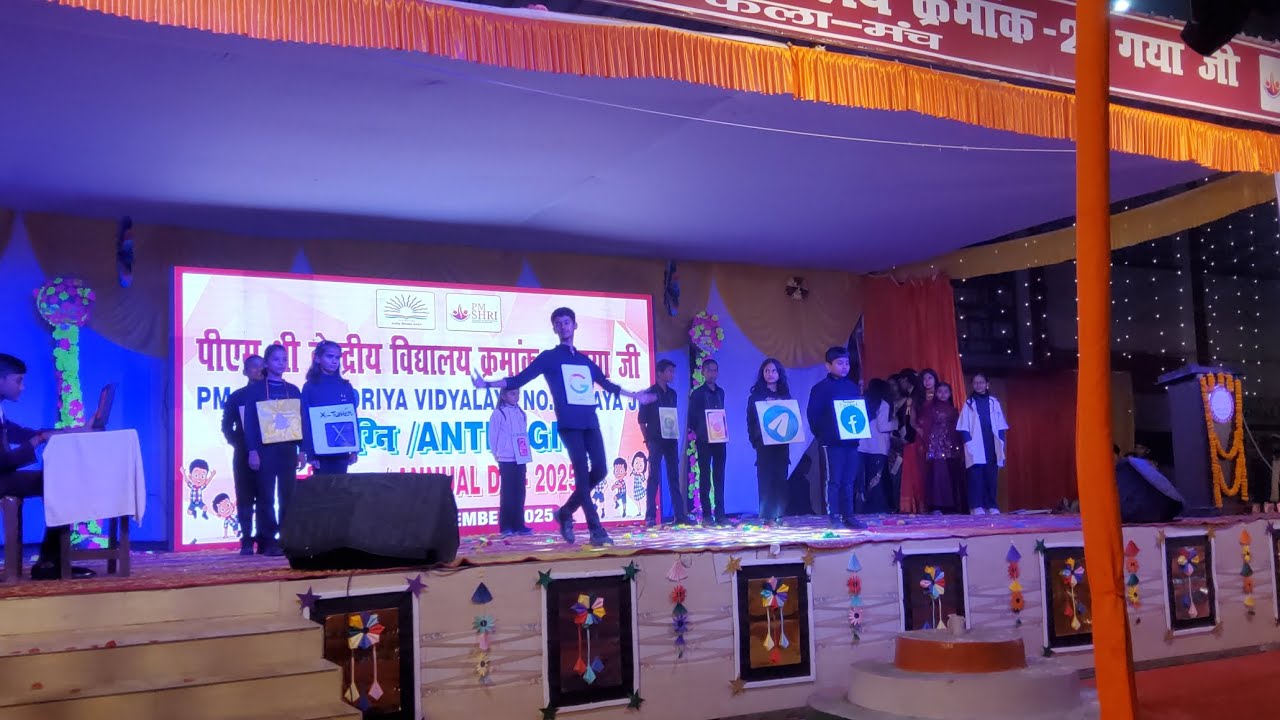 A message to make the Society aware by Children ♡♡¥♡♡ Annual Day 2025 P M SHRI K V NO 2 GAYA!