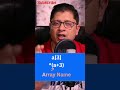 Why array index begins from 0? #coding #cpp #mysirg #clanguage #python #java #programming