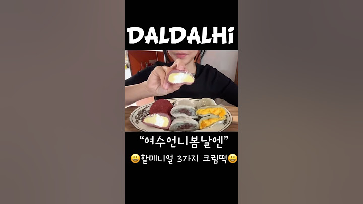 여수언니 봄날엔 크림떡 할매니얼3종 흑임자 단호박 고구마 #Shorts #쇼츠 #먹방 #디저트 #여수언니 #봄날엔 #할매니얼 #크림떡 #dessertmukbang