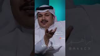 وشرايك ارضائ الناس