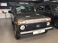 #LADA 4X4 2020. МАРТ. Обзор в автосалоне. ЛАДА 4X4 2020 года. #НИВА2020