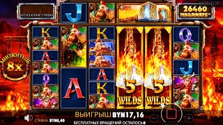 Максвин в слоте Power of Thor! Mostbet заносит 😊
