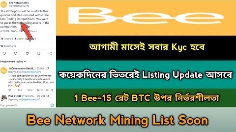 Bee Network Mining  Kyc Open Price TGE Offer 2025।Bee Cross Chain Swap । Bee List Soon,Stb