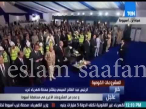 السيسى انا رايح فين