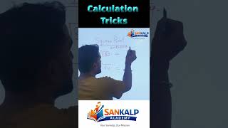 Calculation Tricks of Square Roots #mathshort #mathstrick #mathskill #simpletricks #cafoundationmath