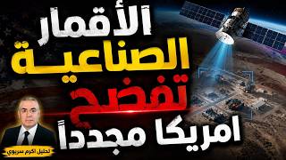 الأهداف الحقيقية للقصف الأمريكي في لارك والرد الإيراني.. رسائل بالنار أم عودة للحرب؟!