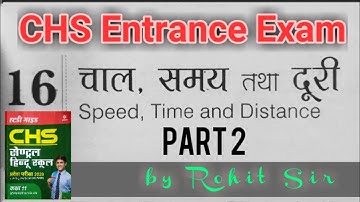 Speed, Time and Distance || Part 2 || CHS Entrance