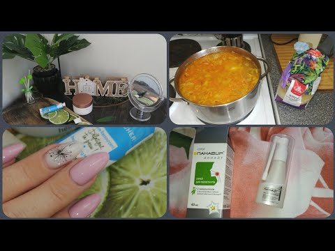 ВЛОГ: ЗАБОЛЕЛА/ СУП С БУЛГУРОМ/ НОВЫЙ МАНИКЮР