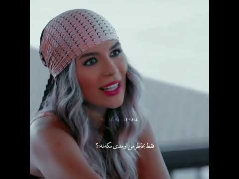 حسودی کردن ییلدیز طرفدارای ستاره شمالی کجان