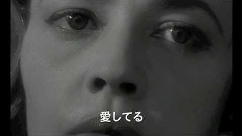 映画『死刑台のエレベーター』予告編