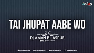 TAI JHUPAT AABE CG DJ SONG DJ AMAN BILASPUR DUKALU YADAV CG SONG DJ JAS GEET DJ CG SONG BHAKTI SONG