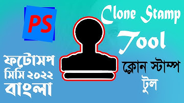 clone stamp tool Adobe photoshop cc 2022 Bangla Tutorials . Photoshop Tutorials All Tools Photoshop