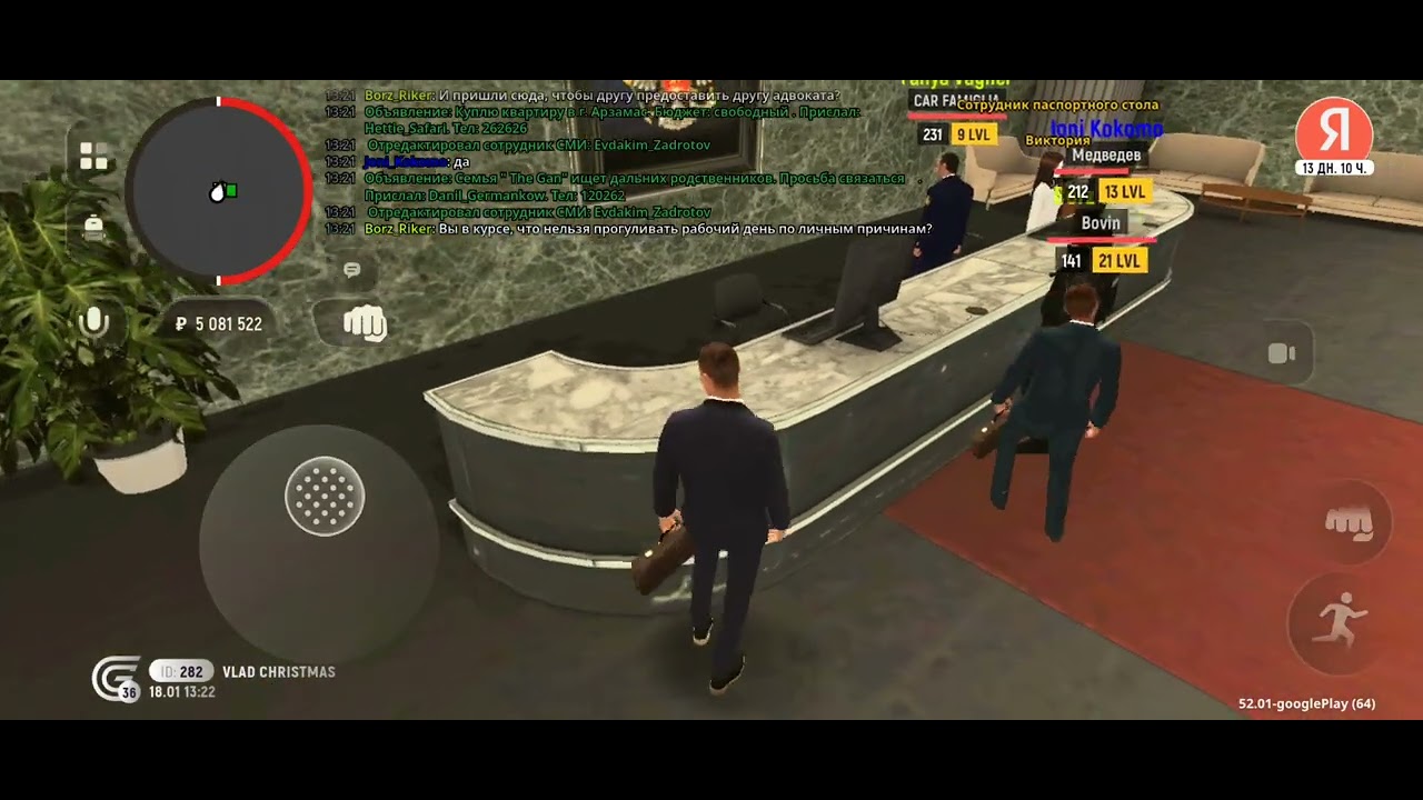 18 января 2026 г.