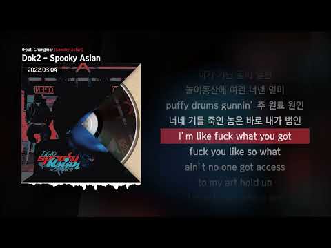 Dok2 - Spooky Asian (Feat. Changmo) [Spooky Asian]ㅣLyrics/가사