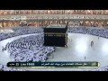 صلاة العشاء 23 محرم 1433هـ كاملة