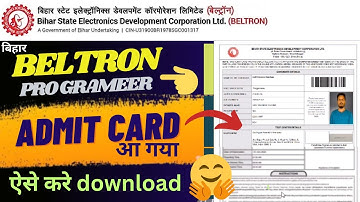 🔴 BELTRON PROGRAMMER ADMIT CARD DOWNLOAD 2023  | BIHAR BELTRON PROGRAMMER UPDATE
