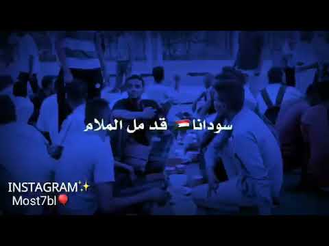 هيا يا شباب