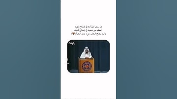 #quran #تلاوة_خاشعة #allah #deen #اكسبلور #المصحف #بودكاست #الرحمن #شعر #دويتو