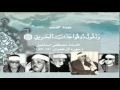 نغمة مقام العجم