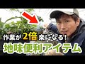 【花屋さんが楽になる】作業効率が２倍になるアルミ製高床台車