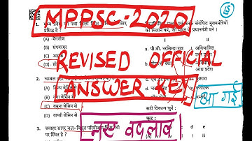 MPPSC 2020 Prelims Revised Answer Key