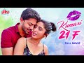 Kumari 21F | Romantic Hindi Dubbed Telugu Movie HD | Pranam Devaraj, Nidhi Kushalappa