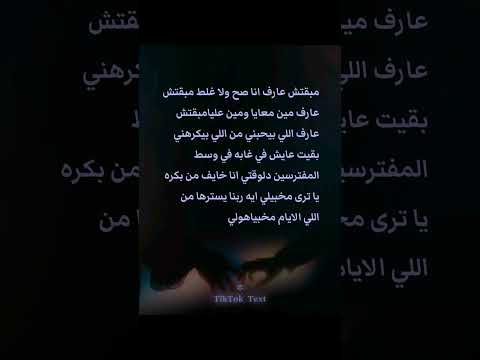 احنا جاينه الدنيا دي اصلا ضيوف قاسم الاسطوري اكسبلور ترند لايك حالات واتس