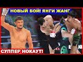 СУППЕР НОКАУТ! НУРСУЛТОН РУЗИБОЕВ ГАЛАБА МУБОРАК АЗИЗЛАР!