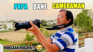 PAPA BANE CAMERAMAN !! NUKSAAN HOGAYA 😭😭