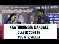 Kaathirundha kangale l motorsundarampillai  ravichandran  jayalalitha  venkatesh singer  speaker