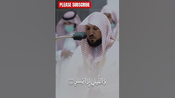 Thumbnail of Surah Fajr Ayahs 1-5