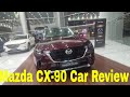 Mazda cx 90 2024 interior   mazda cx 90 car review with  price in doha qatar