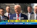 美中科技戰升溫