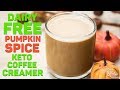 Sugar Free Pumpkin Spice Creamer