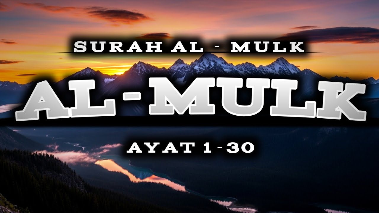 MUROTTAL MERDU SURAH AL MULK YANG MENYEGARKAN HATI FULL SURAH AL MULK, TERHINDARI SIHIR KUBUR