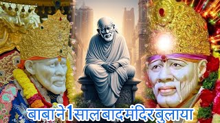 MIRACLES OF SAIBABA || EPISODE 5 || Visiting temple after 1 long year