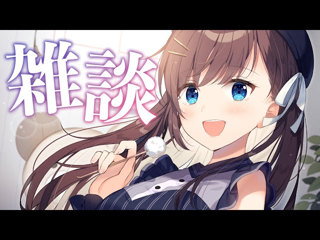 【バイノーラル雑談】ローソン限定 浅見ゆいBOOK出たよ！【KU100】
