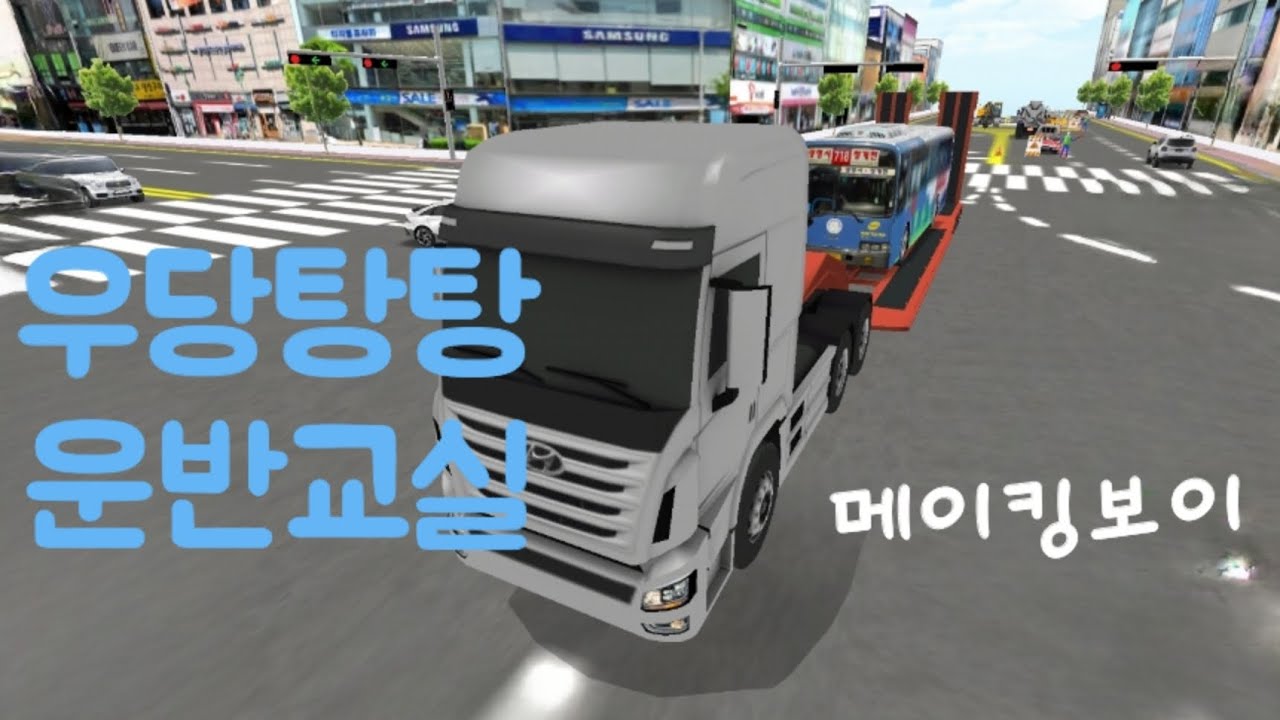 트레일러를 타고 해변에 가면 어떤 일이 벌어질까?