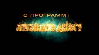 Тимур Лосанов Первый сольный концерт Тимур Лосанов Первый сольный концерт