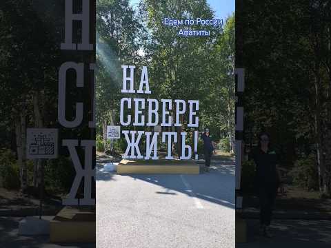 нормально так за
