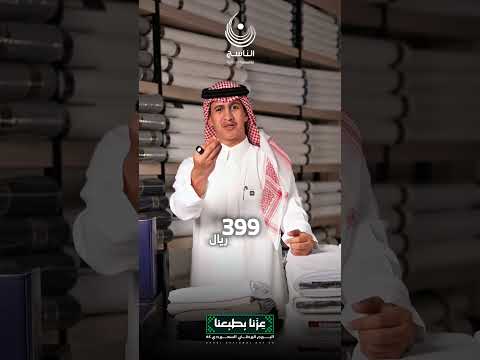 عرض أقمشة ملونة ٥ قطع