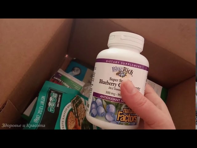 Черника для восстановления зрения Концентрат черники