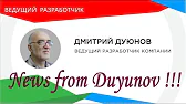 Инвестиции /investment & Sergei Iwanov