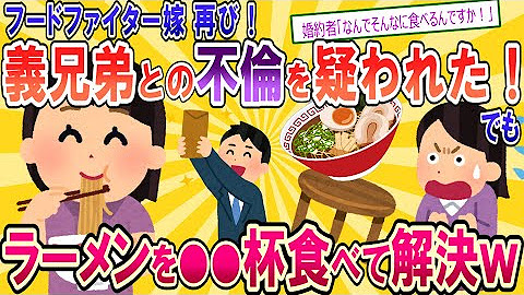 厳選2ch ピーナッツ劇場 Youtube 厳選2ch ピーナッツ劇場 Youtube