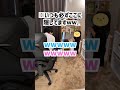 韓国人父にお菓子を奪われないよう必死に隠す娘 #shorts