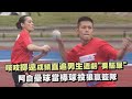 【全明星運動會】吱吱擲遠成績直追男生遭虧"要驗尿" 阿倉壘球當棒球投狠贏籃隊